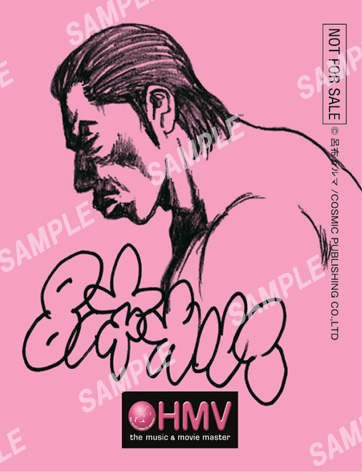 ブレん人 : 呂布カルマ | HMV&BOOKS online - 9784774792873
