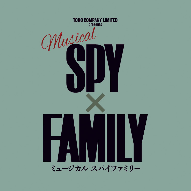 ミュージカル『SPY×FAMILY』 ブルーレイ ＆ DVD|スポーツ