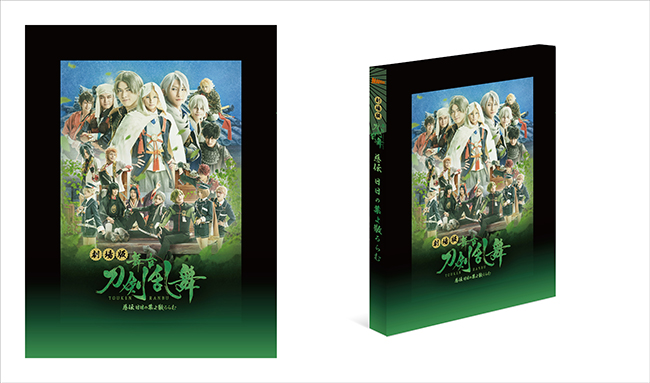 劇場版 舞台『刀剣乱舞』慈伝 日日の葉よ散るらむ【Blu-ray】 : 刀剣