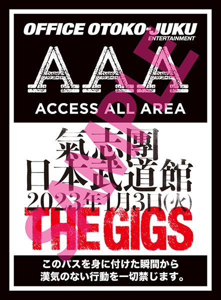 THE GIGS (2DVD) : 氣志團 | HMV&BOOKS online - AVBD-27648/9