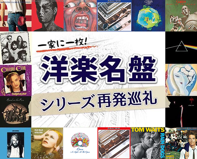 洋楽 レコード 16枚セット - レコード