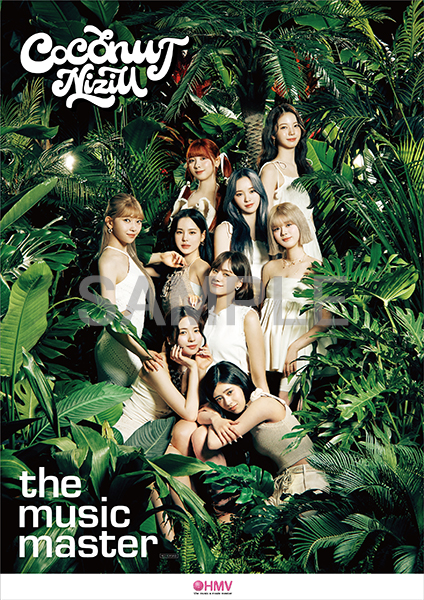 COCONUT : NiziU | HMV&BOOKS online - ESCL-5845