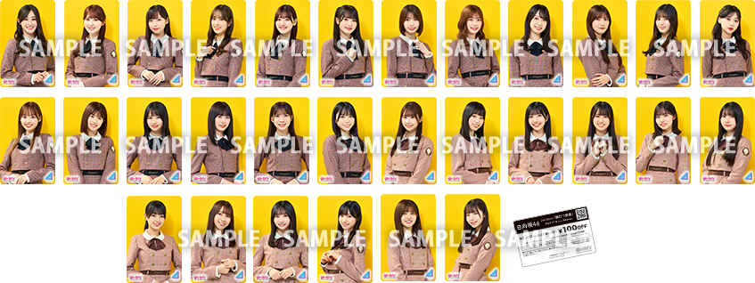 日向坂46 2nd アルバム『脈打つ感情』11/8発売《@Loppi・HMV限定セット 