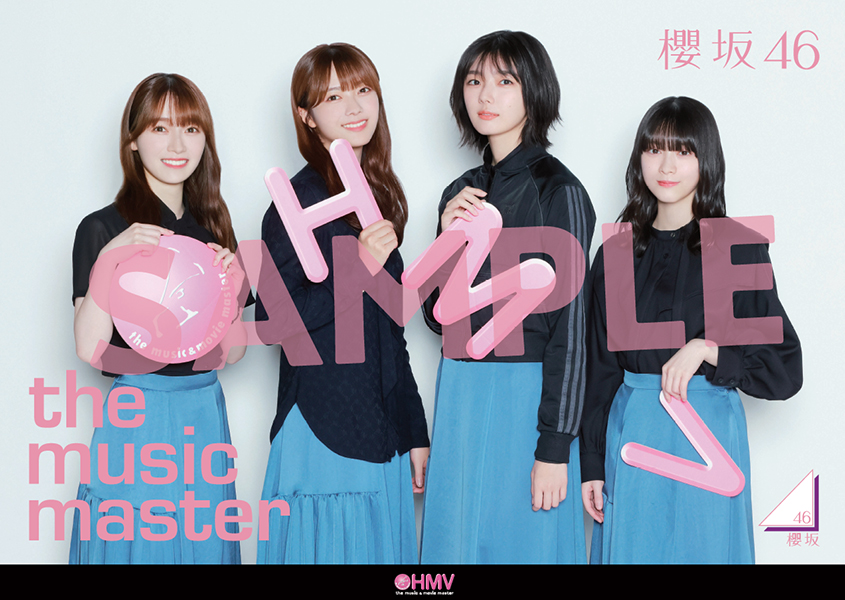 Start over! 【TYPE-A】(+Blu-ray) : 櫻坂46 | HMV&BOOKS online