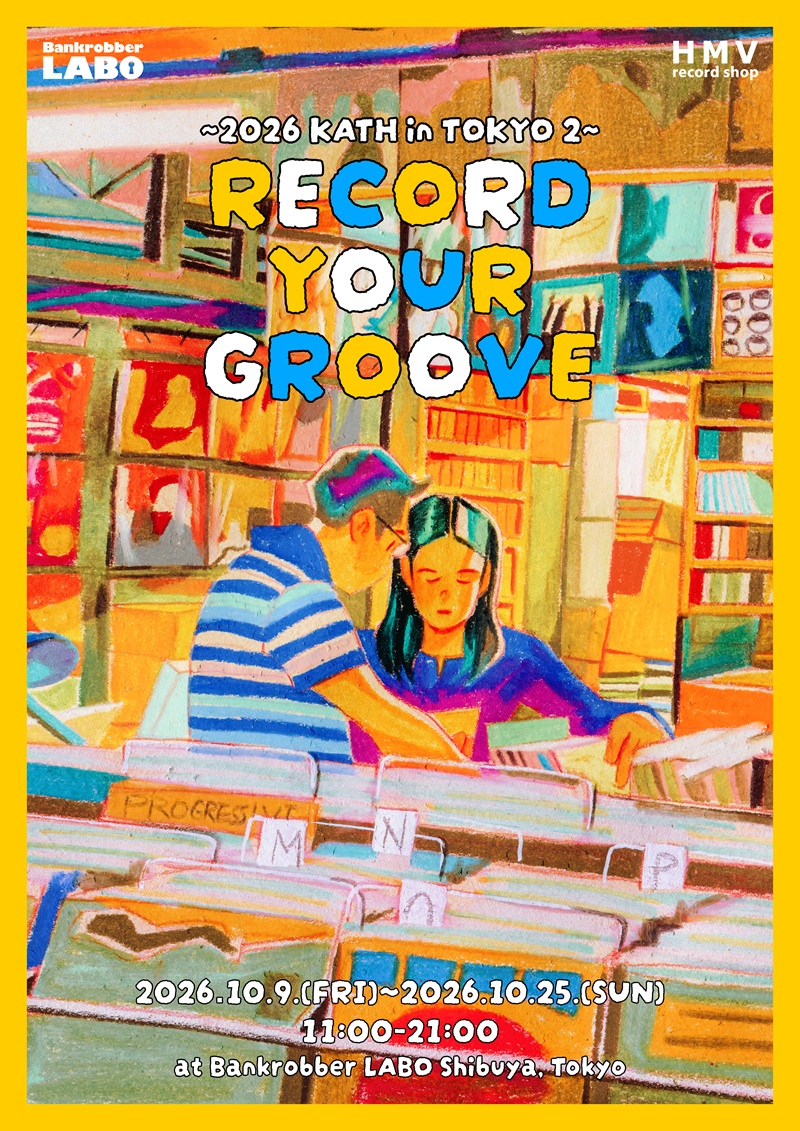 2026 KATH in TOKYO 2~ RECORD YOUR GROOVE 開催！次回展示の詳細が