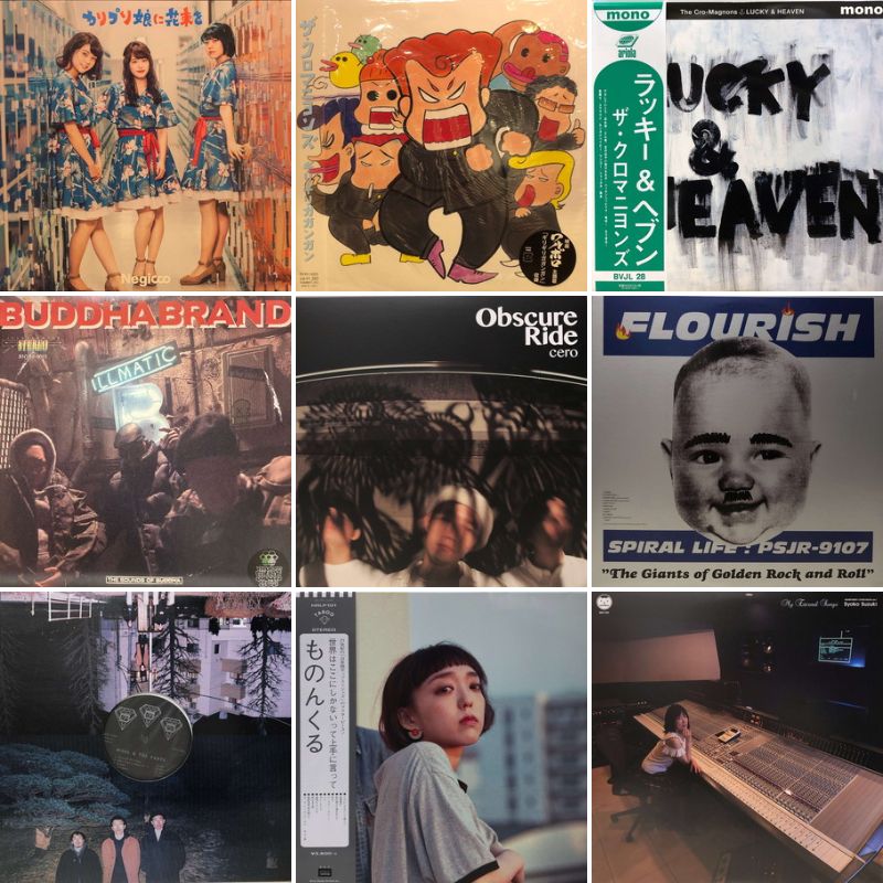 新宿ALTA】5/27 (土)新着J-POP RECORD SALE|中古