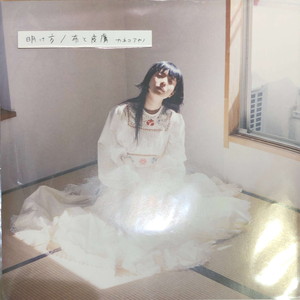 新宿ALTA】5/27 (土)新着J-POP RECORD SALE|中古