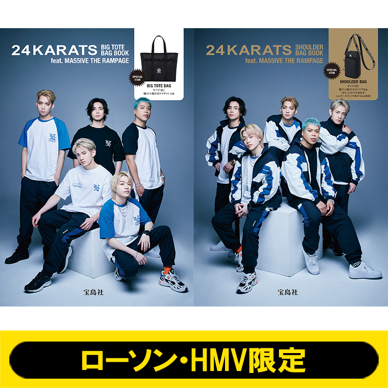 24karats THE RAMPAGE ホワイトジャージ-