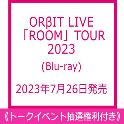 ORβIT LIVE「ROOM」TOUR 2023』Blu-rayリリース記念イベント 