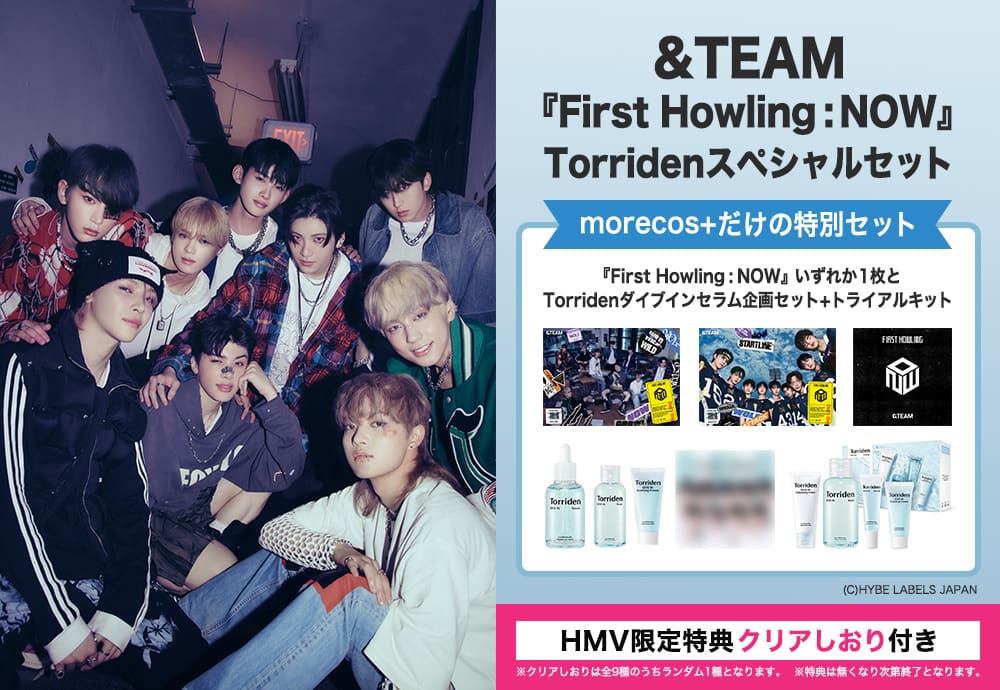 数量限定】&TEAM『First Howling : NOW』Torridenスペシャル