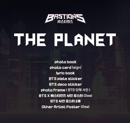 BTSが主題歌を担当するアニメ 《BASTIONS》のOST『THE PLANET』が