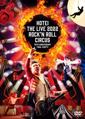 布袋寅泰 ライブ DVD＆ブルーレイ『HOTEI the LIVE 2022 Rock'n Roll ...