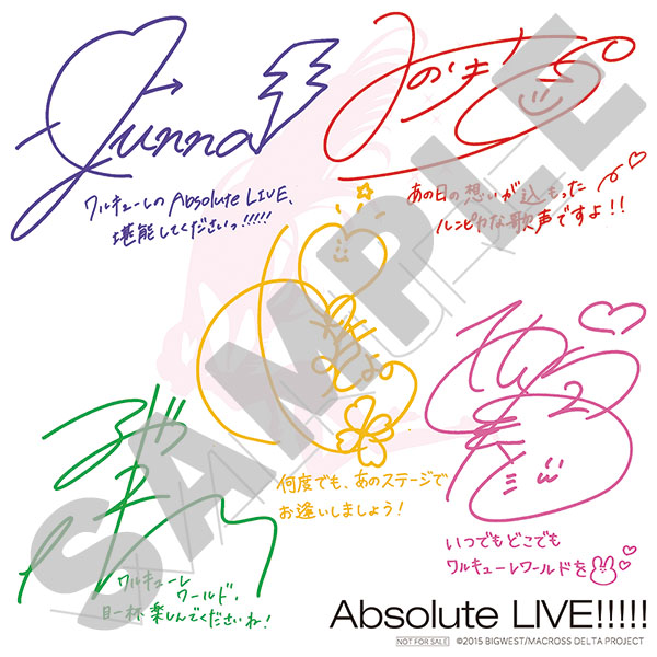 マクロスΔ」ライブベストアルバム『Absolute LIVE!!!!!』 【初回限定盤