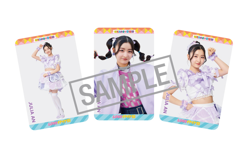 LOVEイヤイヤ期 【TYPE-A】(+2DVD) : 超ときめき 宣伝部 | HMV&BOOKS LOVEイヤイヤ期 【TYPE-A】(+2DVD) : 超ときめき 宣伝部 | HMV&BOOKS