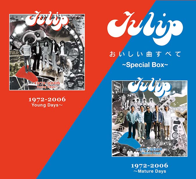 チューリップ 数量限定 CD４枚組ボックス - 定番ベスト『Tulip おいしい曲すべて  1972-2006』２タイトルをまとめたスペシャルパッケージ|ジャパニーズポップス