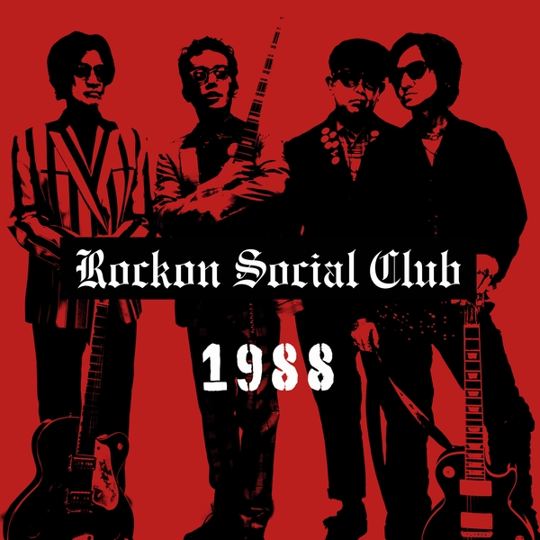 rockon social club タンブラー