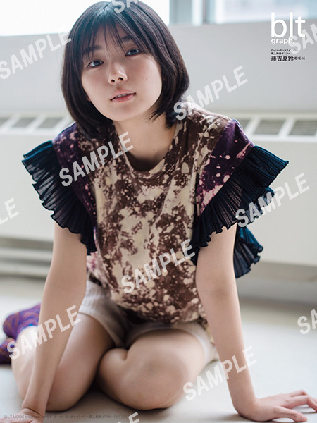 HMV&BOOKS online限定特典：藤吉夏鈴（櫻坂46）ポスター》blt graph