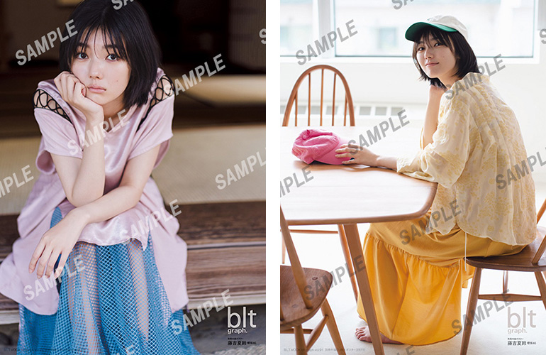 HMV&BOOKS online限定特典：山下瞳月（櫻坂46）ポストカード》blt
