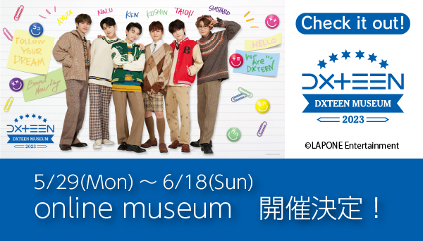 DXTEEN online museum 5/29(月)から開催！|グッズ