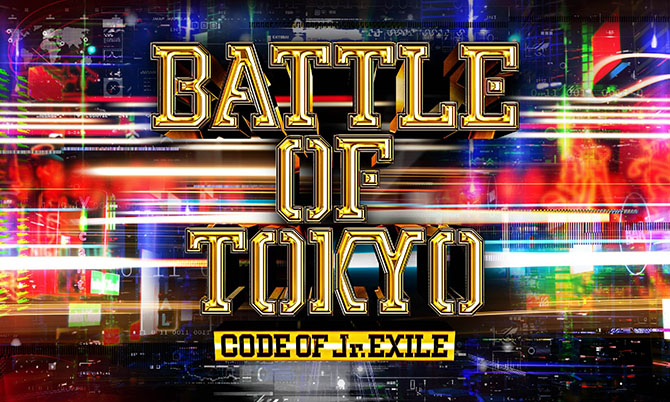 【専用】BATTLE OF TOKYO CODE OF Jr.EXILE