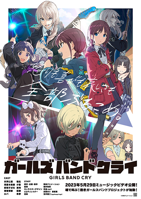 トゲナシトゲアリ 1st シングル『名もなき何もかも』《HMV限定特典