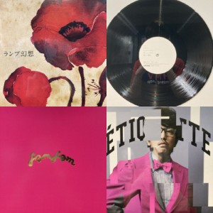 家主『生活の礎』＋7inch オリジナル ファーストプレス LP 新品未開封 家主『生活の礎』＋7inch オリジナル ファーストプレス LP 新品
