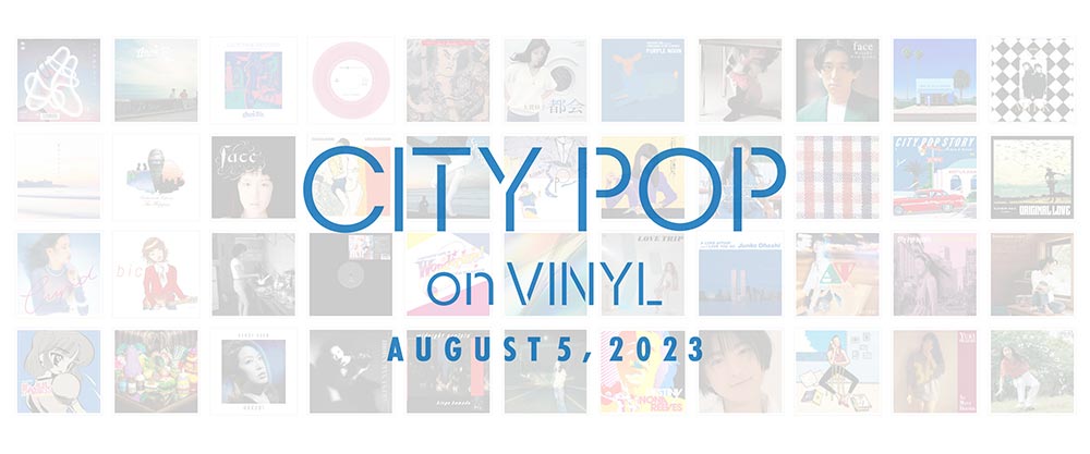 CITY POP on VINYL 2023｜HMV&BOOKS online : Online Shopping 