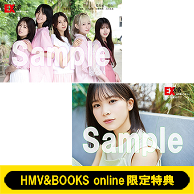 上村莉菜・小池美波・小林由依・齋藤冬優花・土生瑞穂／遠藤理子（櫻坂