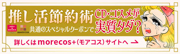 劇場版「美少女戦士セーラームーンCosmos」ミラーアクリルボード