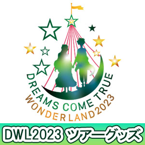 史上最強の移動遊園地 DREAMS COME TRUE WONDERLAND 2023 supported by ...