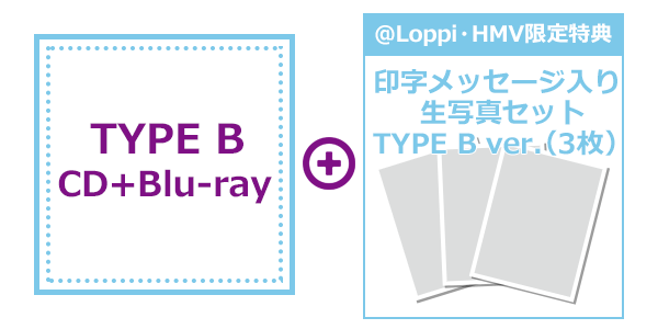 日向坂46 10thシングル 『Am I ready?』7/26発売 《@Loppi・HMV限定