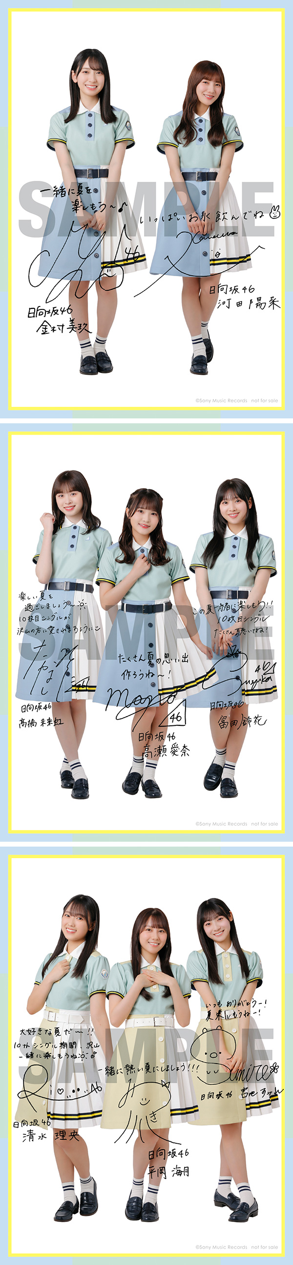 Loppi・HMV限定 生写真付5形態セット》 Am I ready? : 日向坂46