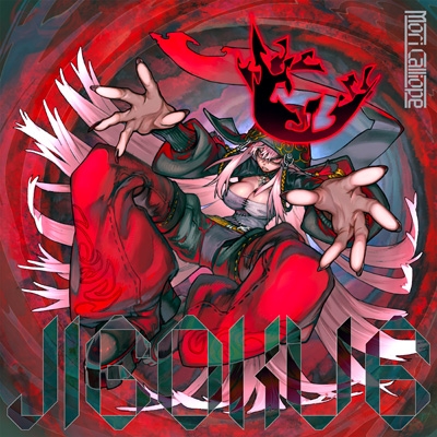 Mori Calliope 2nd EP 「JIGOKU 6」 発売中|ジャパニーズポップス