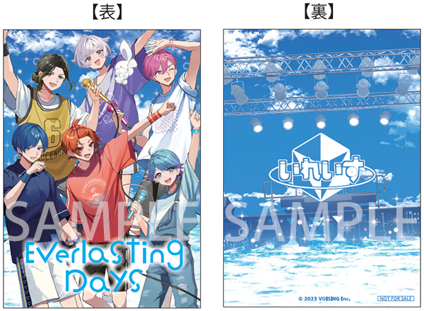 いれいす アルバム『Everlasting Days』7/9発売《HMV限定特典