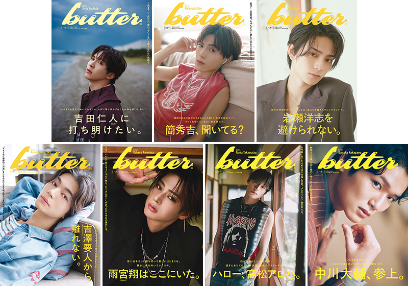 うい 吉田仁人 集合 吉田仁人ver. 簡秀吉ver. 岩瀬洋志ver. 吉澤要人ver. 雨宮翔ver. 髙松