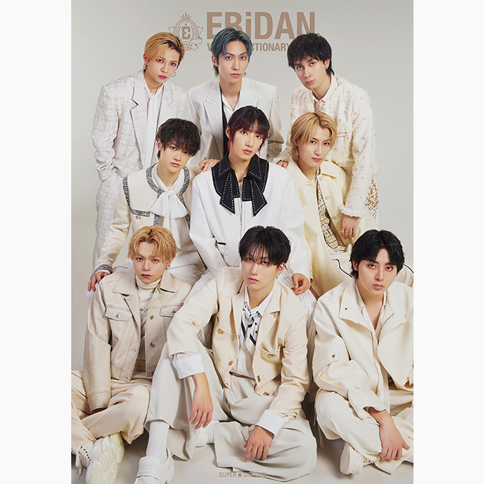 EBiDAN Visual Dictionary 2026』2026年1月21日発売|アート・エンタメ