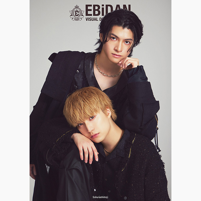 EBiDAN Visual Dictionary 2026』2026年1月21日発売|アート・エンタメ
