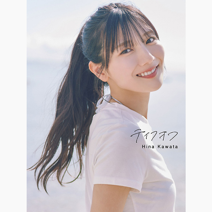 河田陽菜 コンプ生写真 まとめ売り 日向坂46 河田陽菜 生写真 コンプ - メルカリ