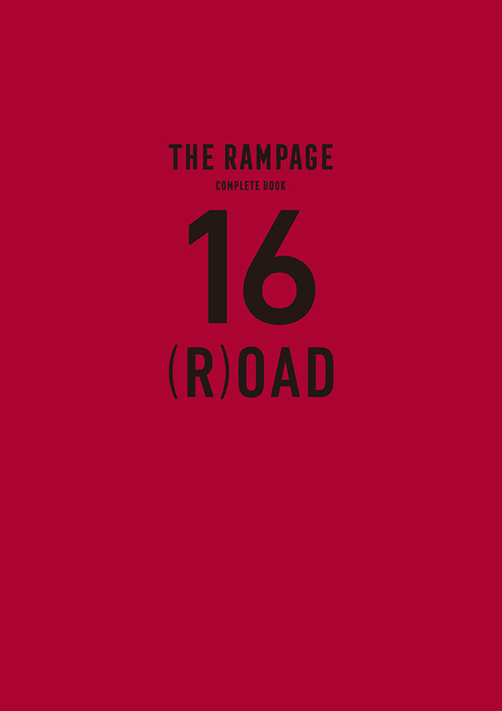 THE RAMPAGE コンプリートブック『16(R)OAD』2025年6月16日発売