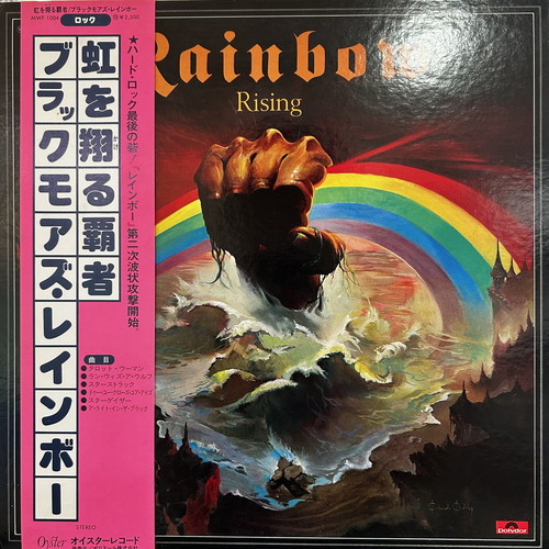 RAINBOW - Rising レコード レインボー 180g 重量盤-