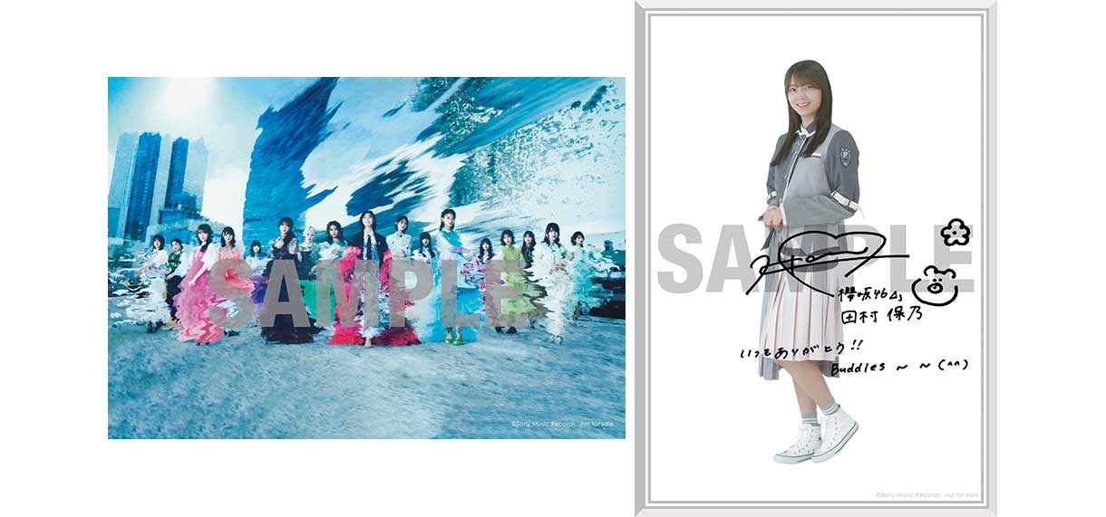 櫻坂46 シングル（6thシングル）『Start over!』《@Loppi・HMV限定特典：印字メッセージ入り生写真セット》|ジャパニーズポップス