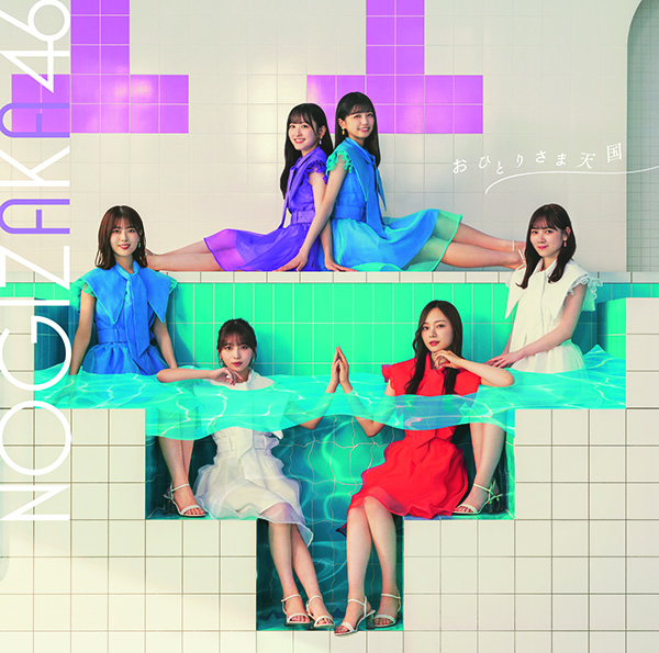 乃木坂46 33枚目シングル 『おひとりさま天国』 8/23発売《＠Loppi ...