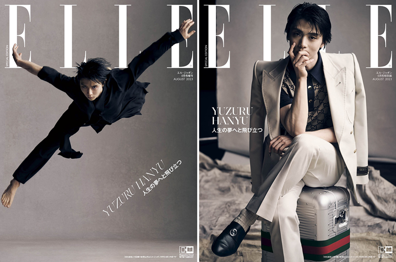 羽生結弦『ELLE JAPON 2023年 8月号 羽生結弦特別版』表紙2パターンで6