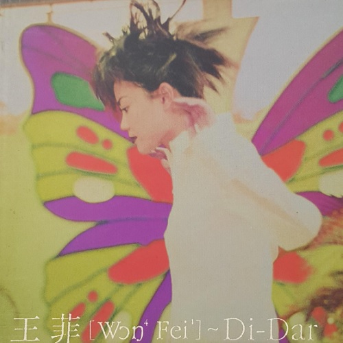 フェイ・ウォン、4枚のアルバムがLPで限定発売|ワールド