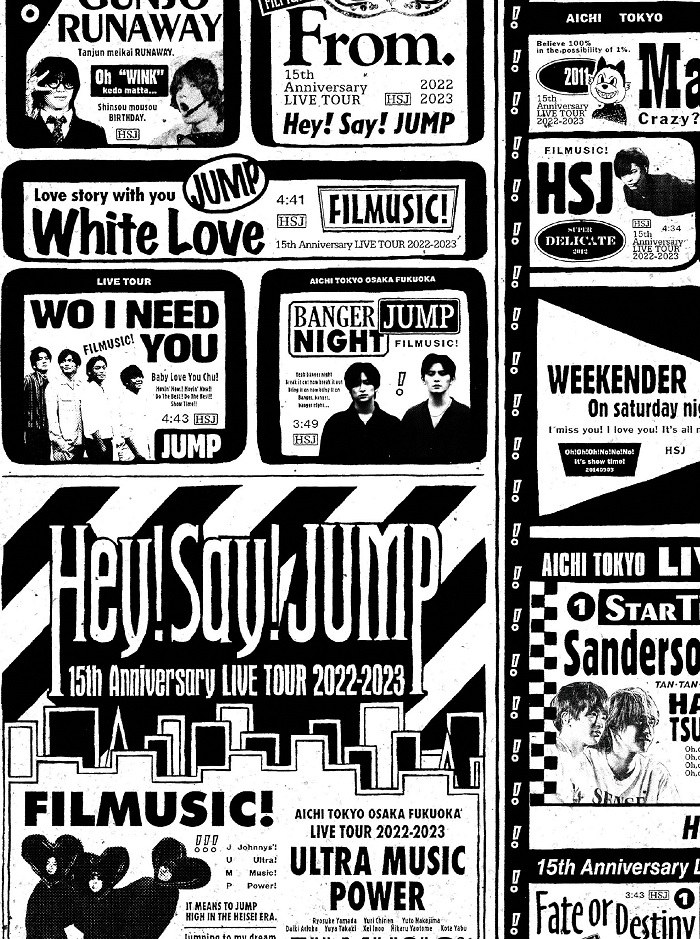 Hey! Say! JUMP DVD & ブルーレイ 『Hey! Say! JUMP 15th Anniversary