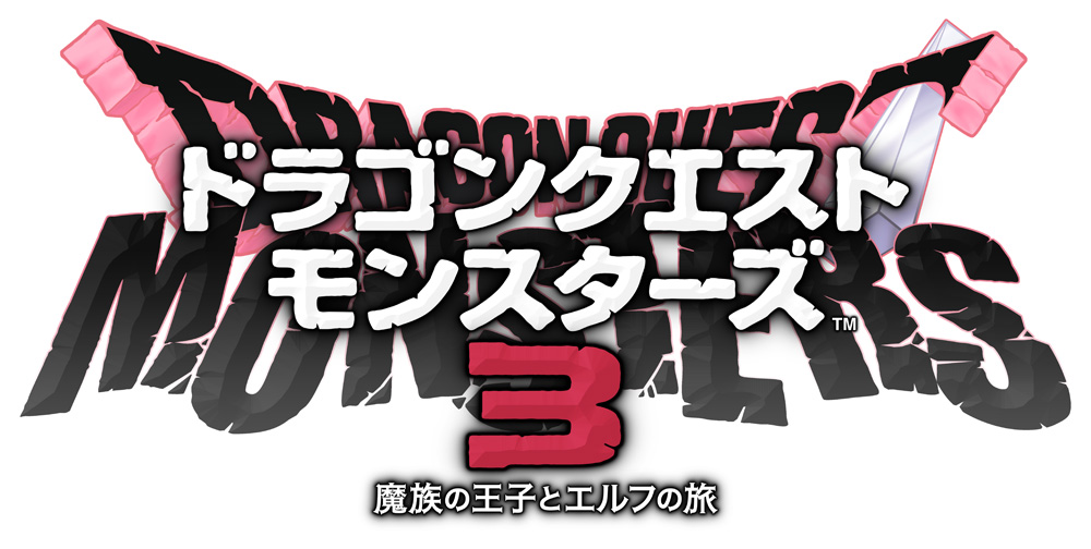 【新品未開封】Nintendo Switchドラゴンクエストモンスターズ3家庭用ゲームソフト