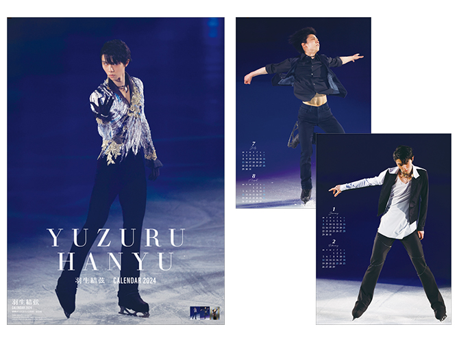 羽生結弦」2024年カレンダー予約受付中|グッズ