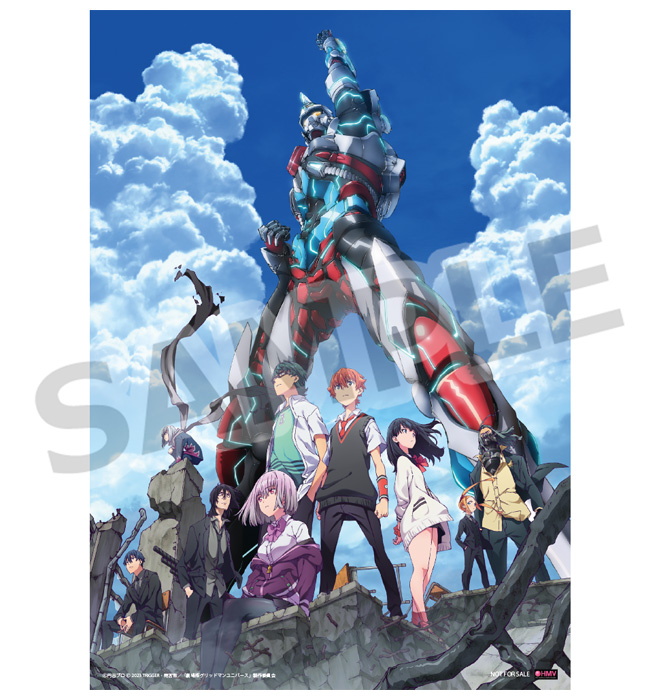 劇場総集編『SSSS.GRIDMAN』『SSSS.DYNAZENON』 Blu-ray 【HMV限定特典 