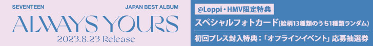 韓国・アジア｜音楽CD・DVDの通販｜HMVBOOKS online