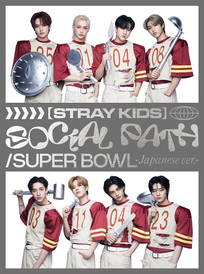 Stray Kids 日本1st EP『Social Path (feat. LiSA) / Super Bowl 